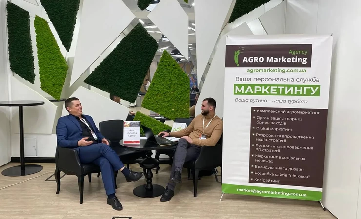to be a leading full-cycle agency in the market of marketing, communication and advertising services in the agricultural sector and to become a reliable partner of companies in their promotion