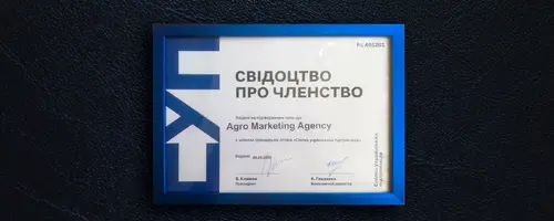 Agro Marketing Agency Joins the Union of Ukrainian Entrepreneurs