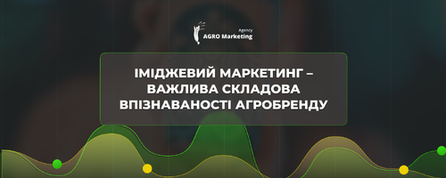 Image Marketing – An Essential Component for Agricultural Brand Recognition | AGRO Marketing