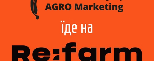 Agro Marketing Agency is going to Re:farm