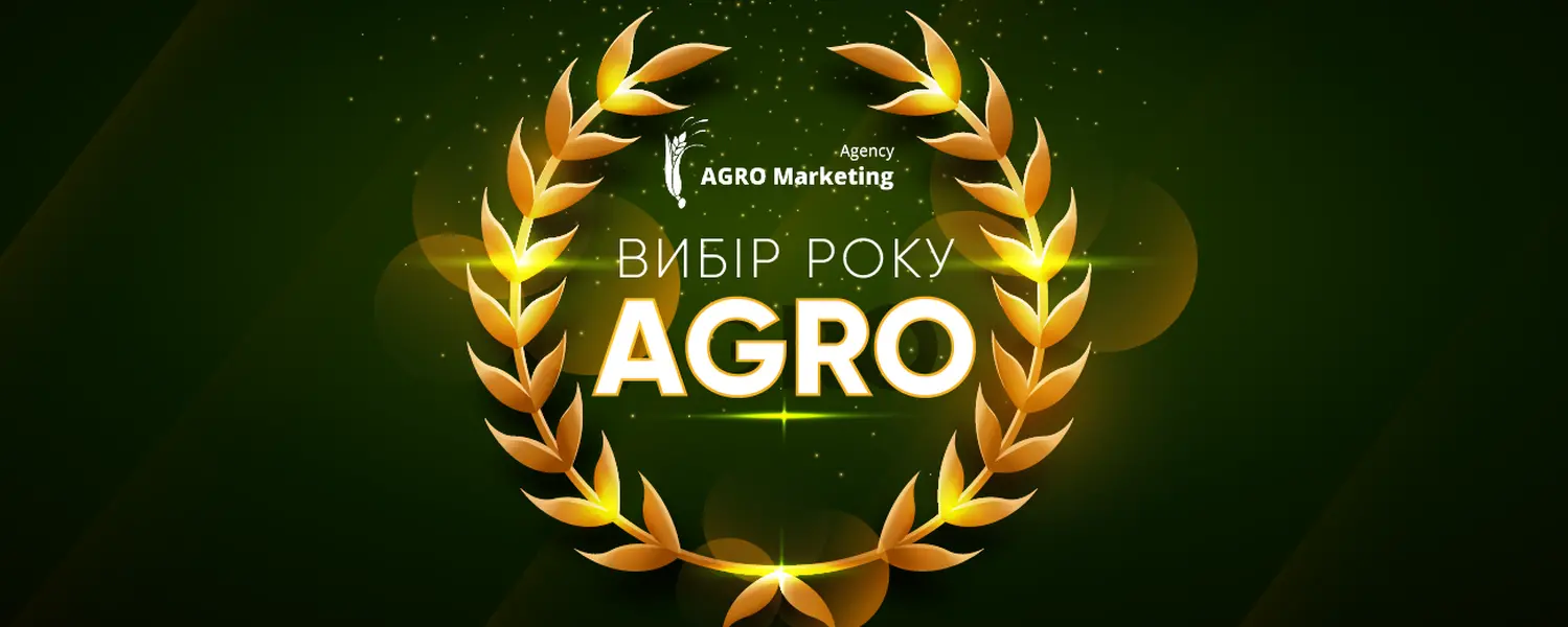 AGRO Choice of the Year 2024
