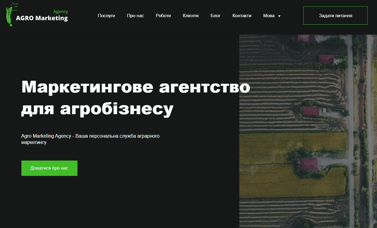 AGRO Marketing Agency: A Full-Cycle Marketing Company for Agribusiness. Why We Chose This Path?
