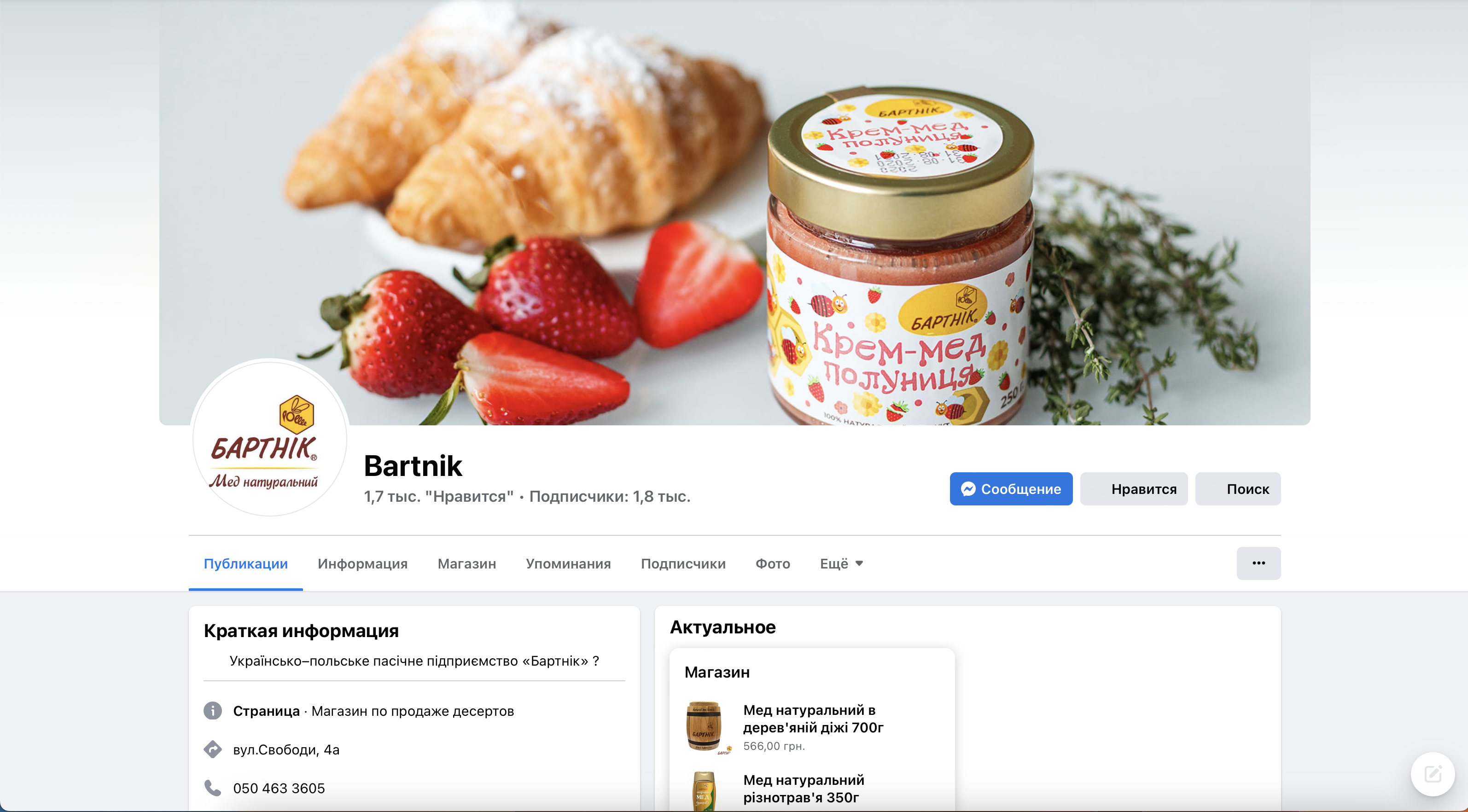 bartnik