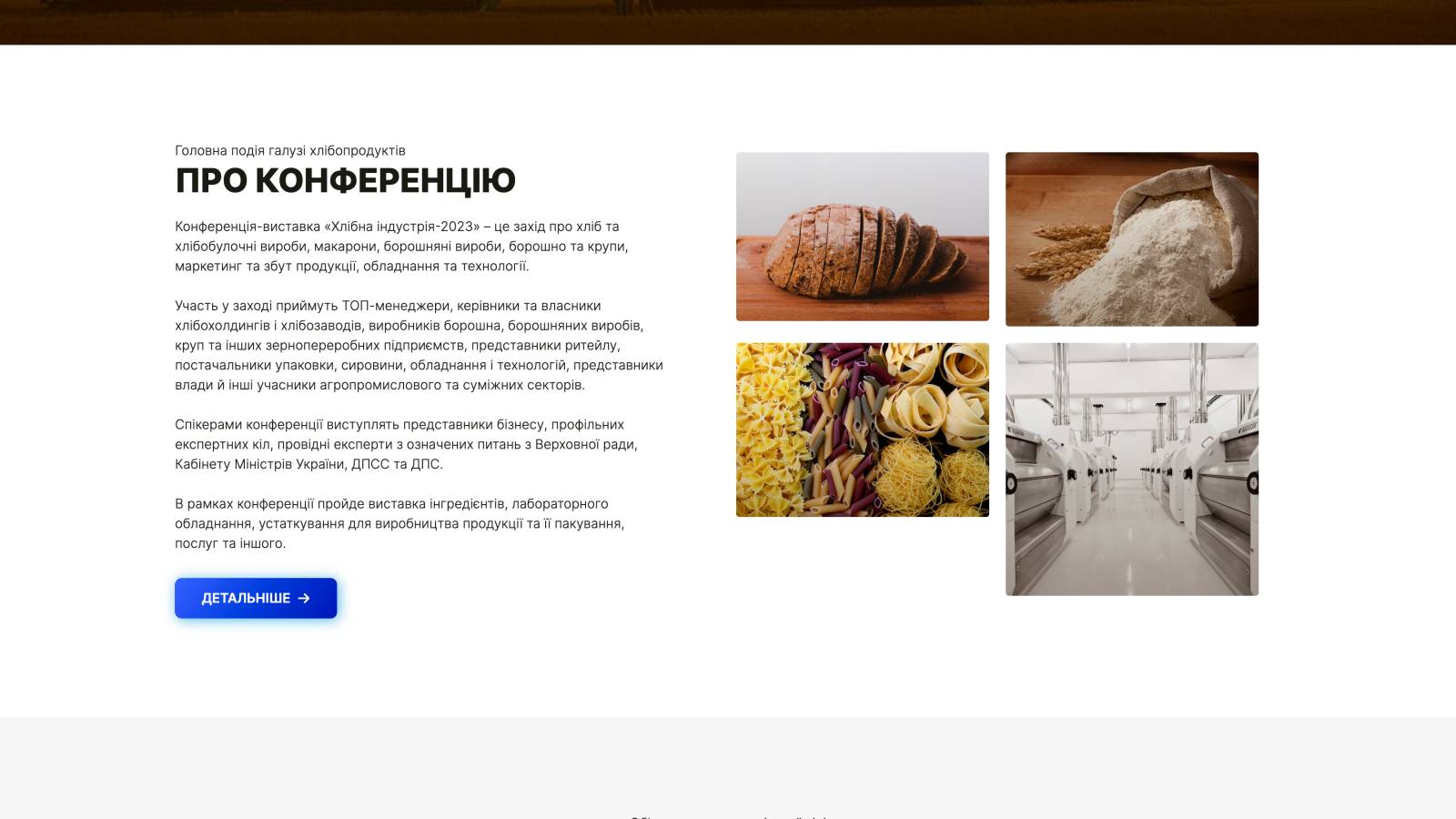 All-Ukrainian Association of Bakers, Union Millers of Ukraine, AGRO Marketing Agency.