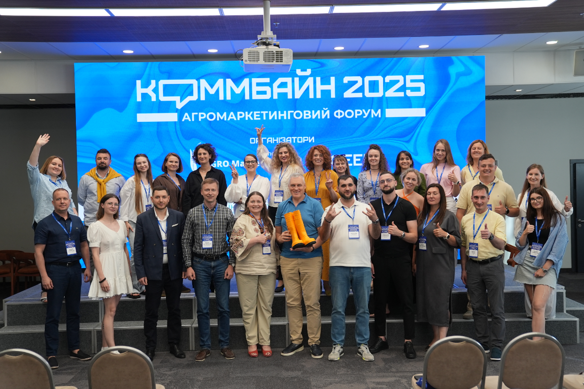 Коммбайн-2025: де проростає агромаркетинг нового покоління