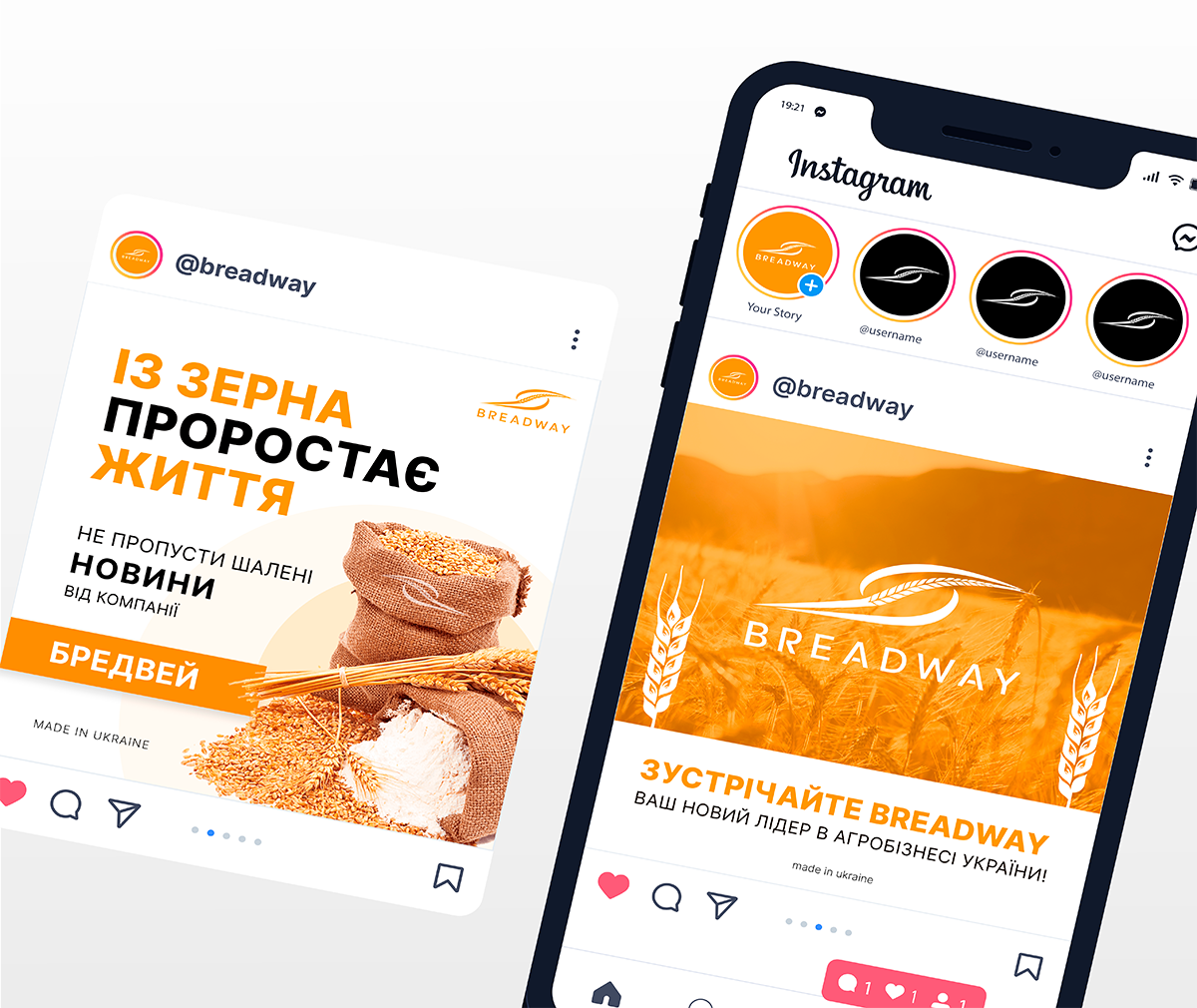 Результаты