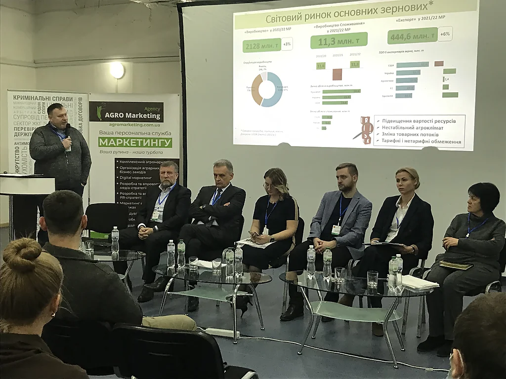 Якщо ви шукаєте ідеї для проведення бізнес-конференції чи корпоративного заходу, у вас є певні потреби або питання щодо проведення бізнес-конференції чи корпоративного заходу, то будь ласка, звертайтесь до Agro Marketing Agency!