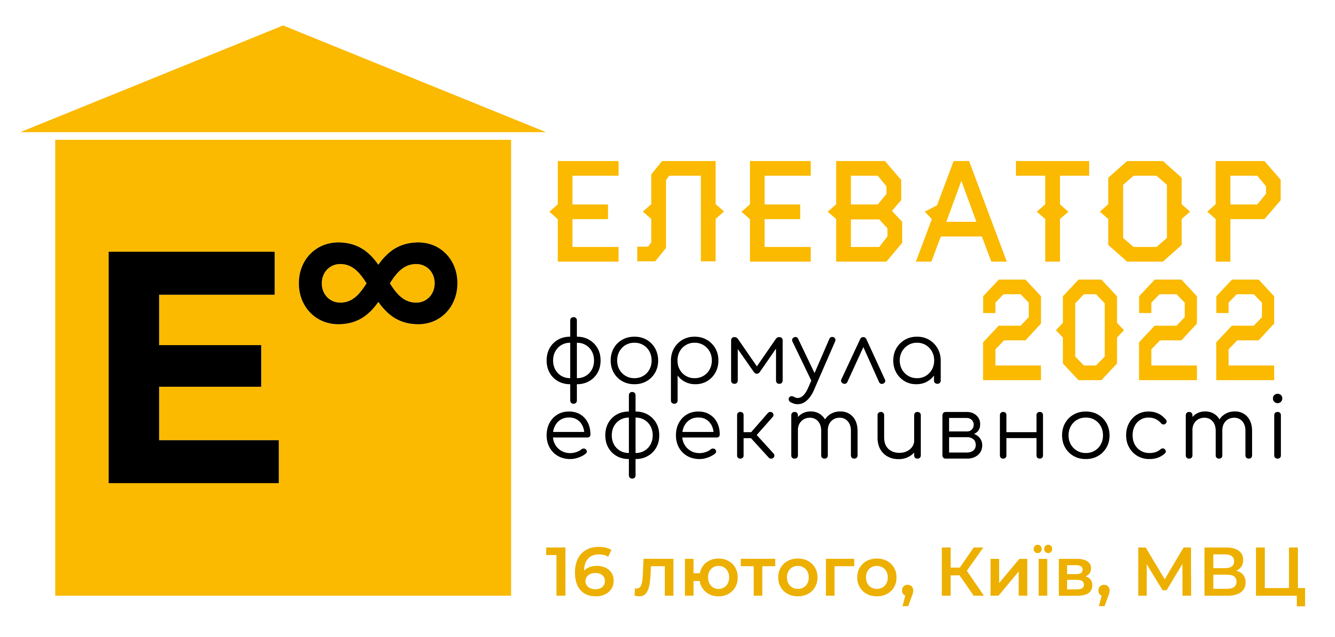 Форум зернопереробників