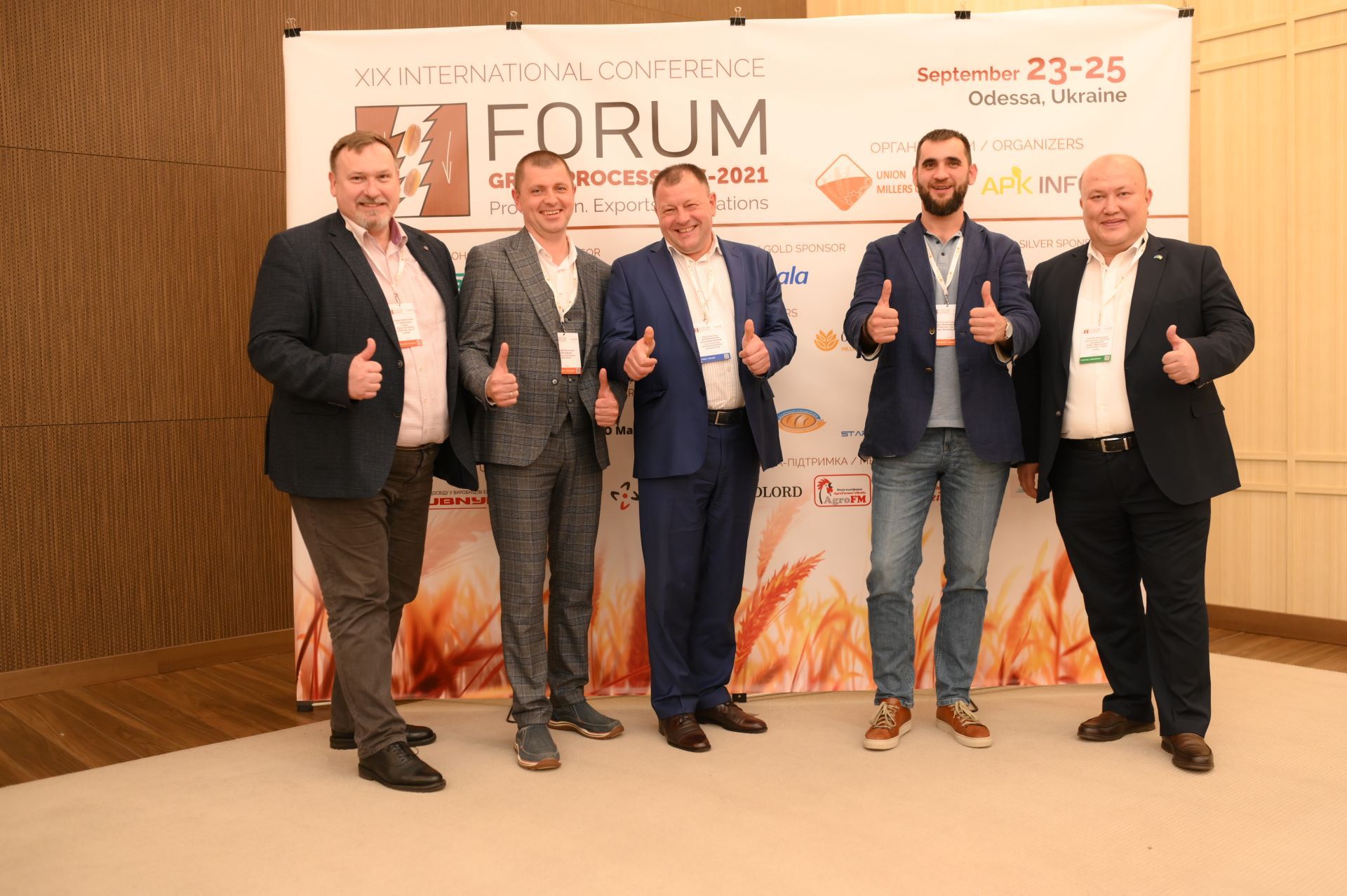 Якщо ви шукаєте ідеї для проведення бізнес-конференції чи корпоративного заходу, у вас є певні потреби або питання щодо проведення бізнес-конференції чи корпоративного заходу, то будь ласка, звертайтесь до Agro Marketing Agency!
