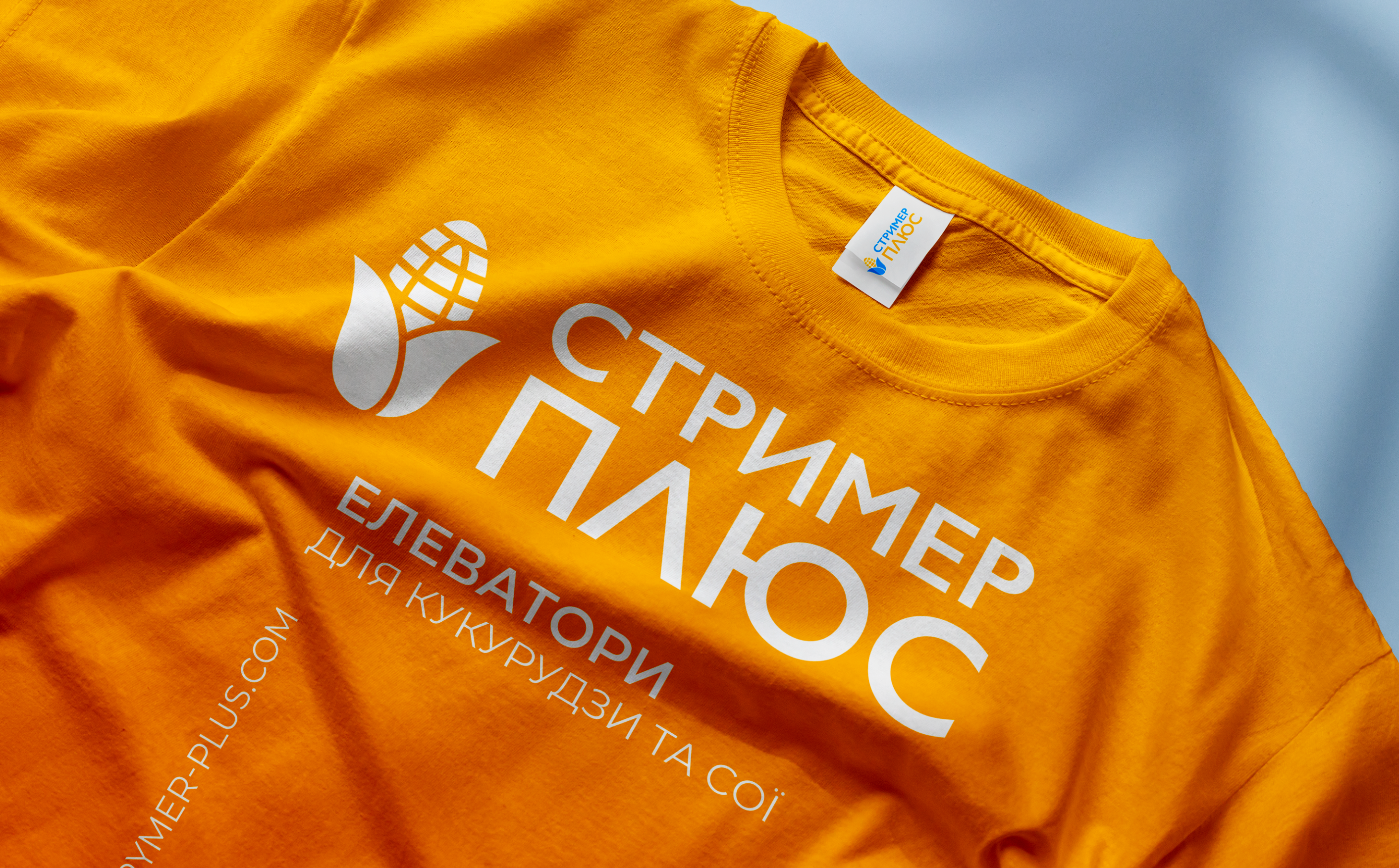 Результатом мав стати готовий корпоративний стиль, який би передавав місію та цінності бренду аудиторії. При цьому доносив би ключовий слоган BREADWAY «З зеренця проростає життя».